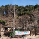 이천농업테마공원 국민여가캠핑장 이미지