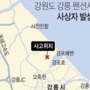 아라팬션 이미지