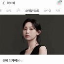 머리나해미용실