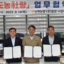 동방인력 이미지