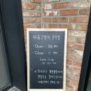 이동간받이문덕점 이미지