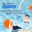리얼스틸펜션2 | 울산 북구 리얼스틸펜션, 후기, 영업시간, 가격