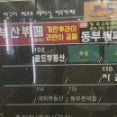 목림인테리어 이미지