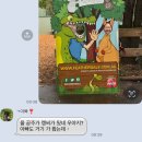 (주)리치마트상주점 | 12월 시드니 5박 7일 여행기 _젯스타 비즈니스 왕복 후기