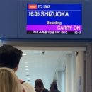 스고이초밥 | 시즈오카 스고이~