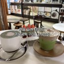 광화문상회 | 서울 실내 데이트 경복궁역 카페 내자상회 쑥라떼