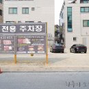 치악2호 이미지