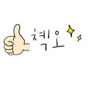 파리바게트김해구산점 이미지