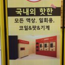 제로전자담배 이미지