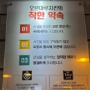 오븐마루치킨화명점 네이버블로그