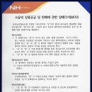 송악농협협동조합 네이버블로그