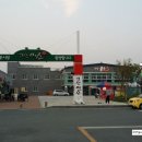 전주식육점 이미지