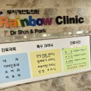 누리연합소아과의원 이미지