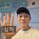 하남시체육회 | 솔직히 강일동PT 안 받아도 몸 좋아질 수 있습니다 (강일동헬스장 유일 국가대표 관장)