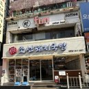 국엔밥 | 서면 돼지국밥 24시 국밥집 조선돼지국밥 서면점 순대국밥 얼큰국밥 항정살수육 후기