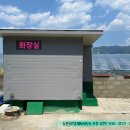 월촌공인중개사사무소 이미지