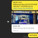 &lt;위시&gt; 후기