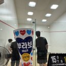 순천스쿼시