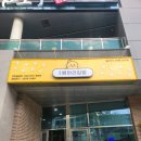 병아리김밥대전