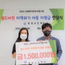 병영초등학교 이미지