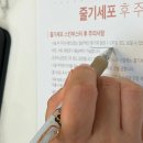 산소황 | 강남 신사동 줄기세포정맥주사 줄기세포피부주사 고압산소케어 내돈내산 후기 가격 통증 정리