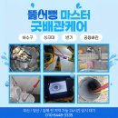 연제구-143 네이버블로그