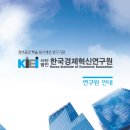 한국혁신연구원 네이버블로그