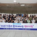 금산다락원청소년수련관 이미지