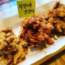 노랑통닭 영종하늘도시점