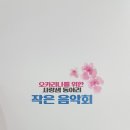 고운 소리 오카리나 이미지