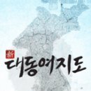 인제건강약초 네이버블로그