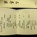 삼양장 Daum카페