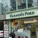 파머스포케대치 이미지