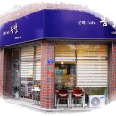 봄CAFE