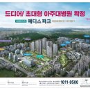 힐스파크공인중개사사무소 이미지