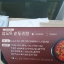 프레시스토어