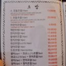 삼룡초등학교 | 거제 문동 이나집초밥 거제스시 거제초밥 맛집