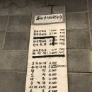 푸줏간 한우숯불 이미지