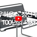 주식회사 젠스페이스 이미지