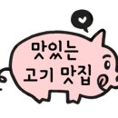 마장동 고기도둑 이미지