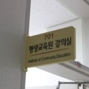 경희평생교육원
