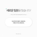 이화코스메틱 이미지