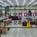 희준농축산물