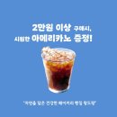 팡드팡 황금점 이미지