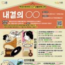 목감아트하우스27 이미지