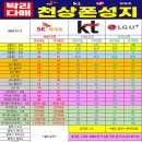 성지모바일 네이버블로그