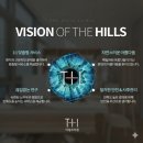 더힐즈의원 이미지