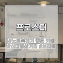 보라매 신대방삼거리역 노트북하기 좋은 카페 &lt;프로스퍼&gt;