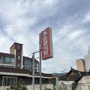 순광식당 | 순천만국가정원 근처, 순천시청 현지인 맛집 순광식당 내돈내산 솔직후기