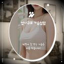 엄나구모성형외과